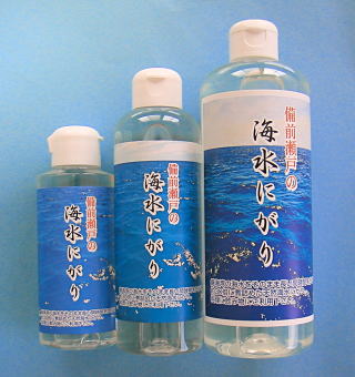 にがり