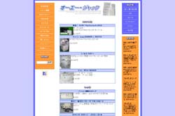 販売はインターネットで