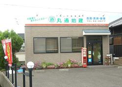 瀬戸内市の賃貸情報　丸通地建