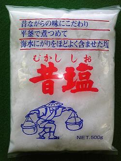 平釜で煮詰めたおいしい塩