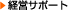 �o�c�T�|�[�g