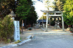 靱負神社・天皇社・刀剣の森