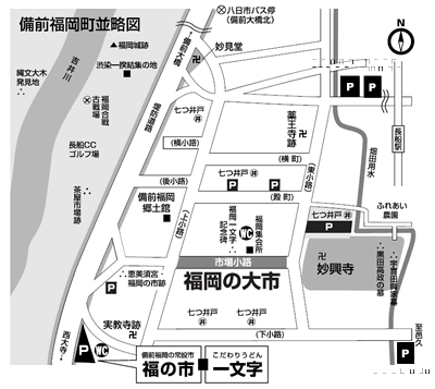 2007/11/25備前福岡の大市駐車場地図