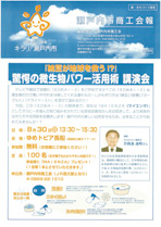 ˓sHVol.10