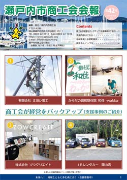 ˓sHVol.42