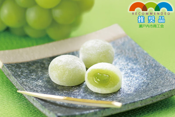 マスカットきびだんご