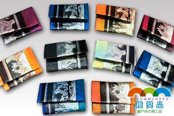 山鳥毛刃文入り西陣織カードケース