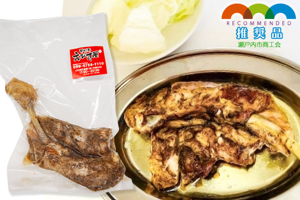 骨付鳥（若）（真空パックを含む）