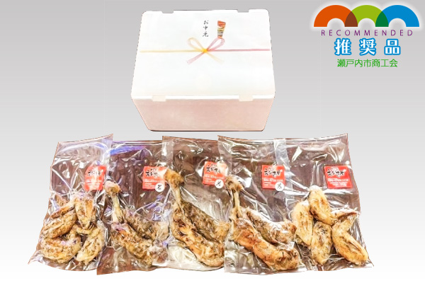 骨付鳥（若）・手羽先セット